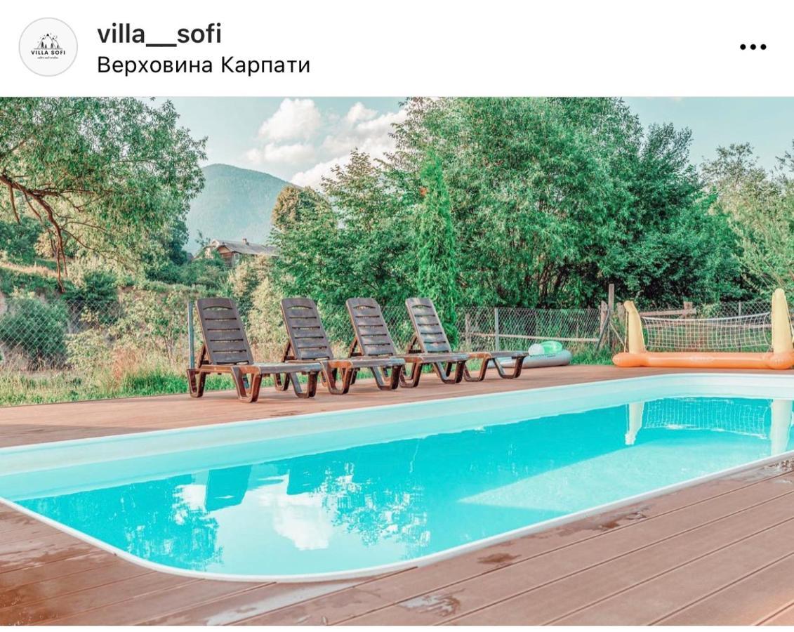 Вілла Софі Verkhovyna Exterior photo